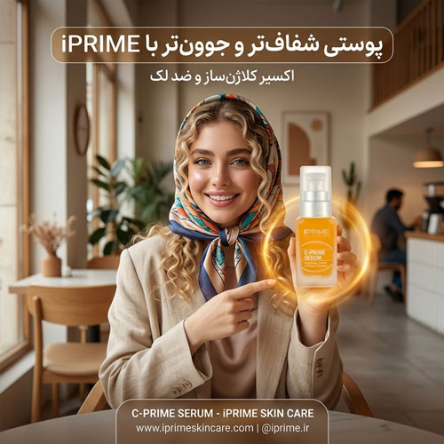 عطر ادکلن زنانه لانوین اکلت