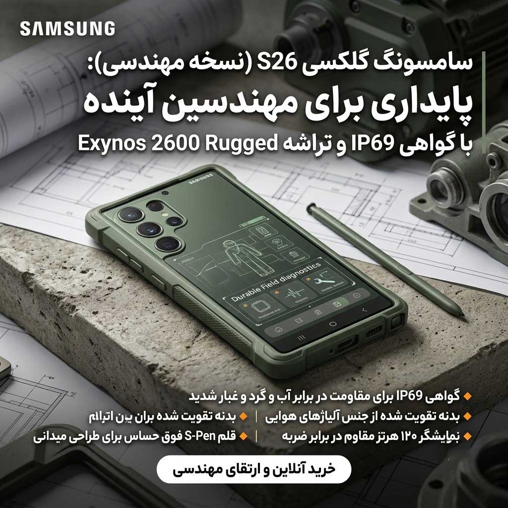 بررسی موبایل